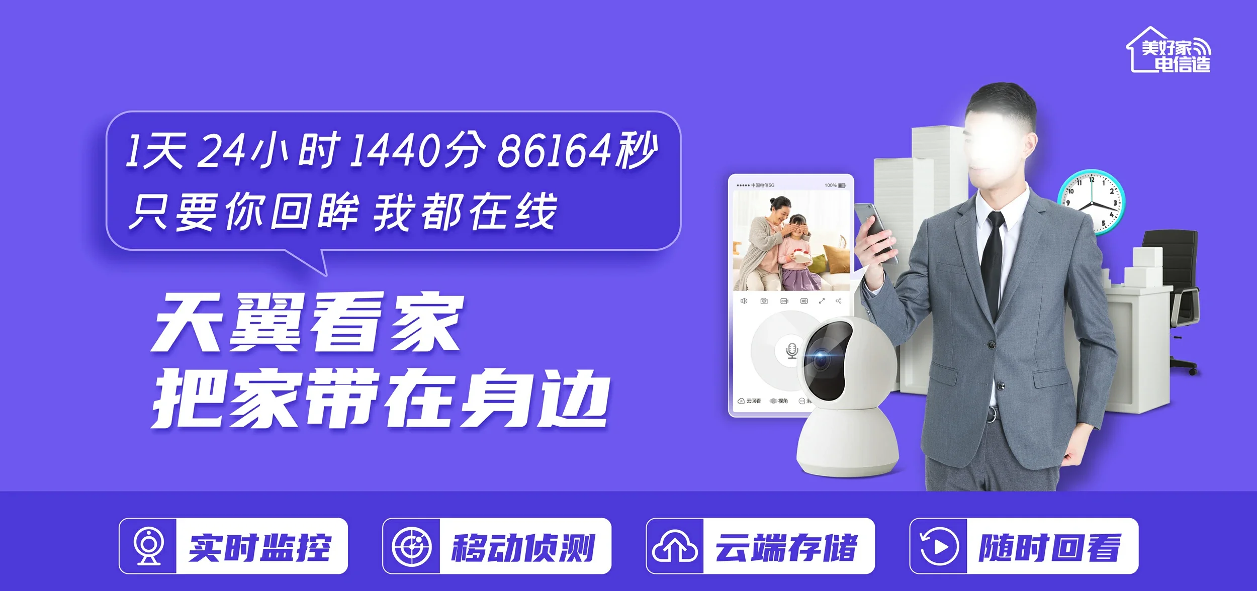 中国电信 洋县电信宽带 宽带套餐